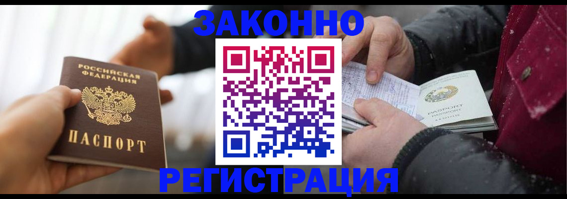 форма № 3 в Шали